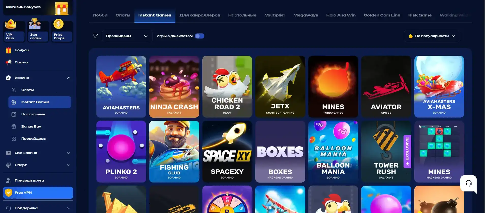 Vulkan Gold casino официальный сайт игровые автоматы
